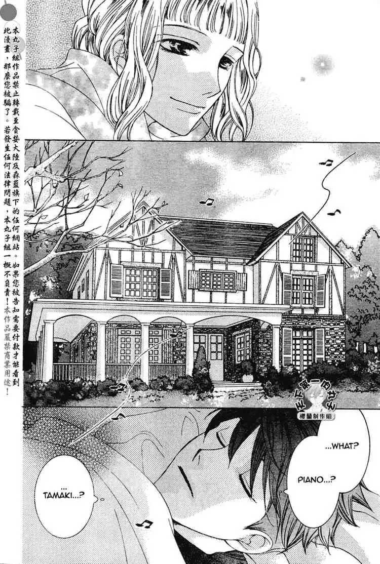 Ouran High School Host Club Chapter 56 6